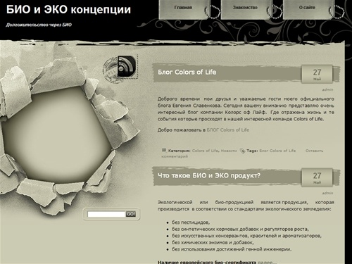 Электронная коммерция