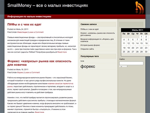  SmallMoney – все о малых инвестициях