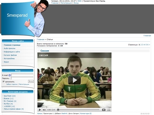 Каталог статей - Smexparad