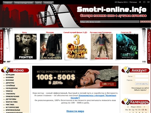 Смотреть фильмы онлайн бесплатно,кино онлайн бесплатно,онлайн фильмы,мультфильмы онлайн,онлайн кино,смотреть новинки онлайн.