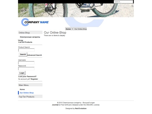 Our Online-Shop - Электронные сигареты - Восьмой отдел