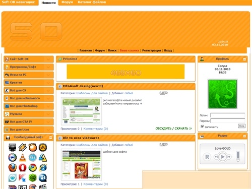 Soft-OK Каталог файлов