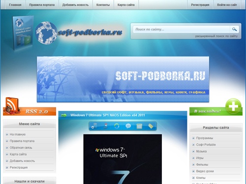 скачать бесплатно 2011 - Фильмы, игры, книги, видео, программы.