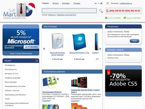 Лицензионное программное обеспечение | Продажа программ | Лицензионное ПО - Интернет-магазин софта SOFTMART.ua