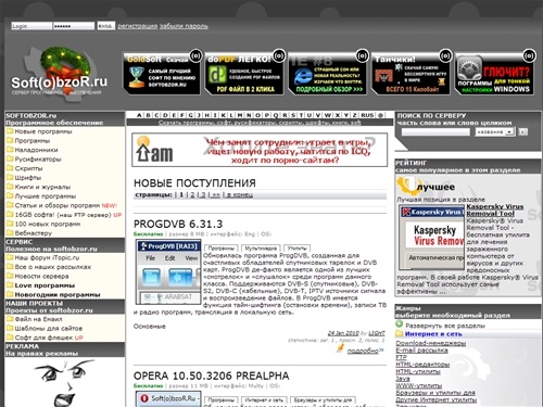 Soft(o)bzoR.Ru - Скачать программы, софт, русификаторы, скрипты, шрифты, книги, soft