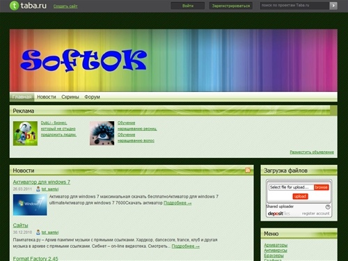 
		Софток - скачать бесплатный софт portable	