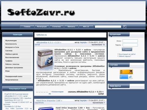 SoftoZavr.ru - новый софт и программы бесплатно и без регистрации