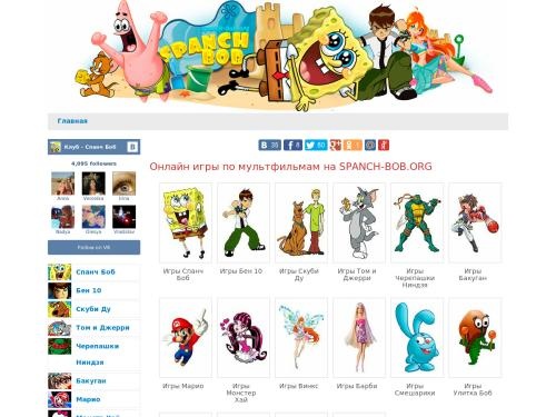 Лучшие бесплатные онлайн игры для детей