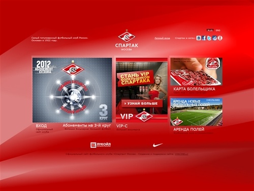 ОФИЦИАЛЬНЫЙ САЙТ ФУТБОЛЬНОГО КЛУБА «СПАРТАК» МОСКВА