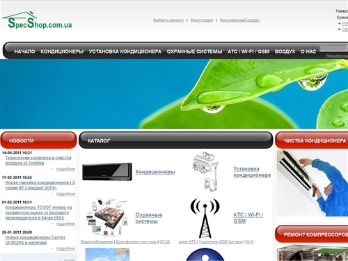 Кондиционеры, вентиляция, очистители воздуха, осушители воздуха, усилители gsm сигнала, СКС, АТС, GSM, СКУД, видеонаблюдение, монтаж, установка, обслуживание, сервис