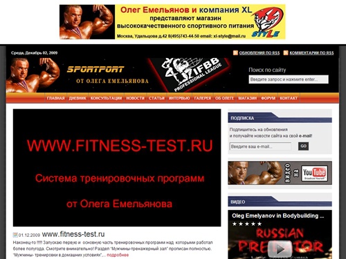  Бодибилдинг - видео, фото, статьи, уроки.