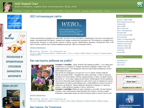 Инвестиции, деньги, свой бизнес, личные финансы