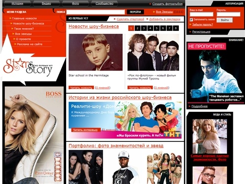 ШОУ-БИЗНЕС на StarStory: новости шоу-бизнеса, фото знаменитостей, фотографии звезд шоу бизнеса. Все звезды и знаменитости. Весь шоу бизнес.