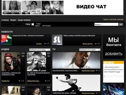 #1 StreetLife - RnB, Rap Портал