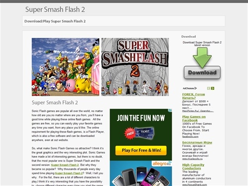 Download/Play online Super Smash Flash 2