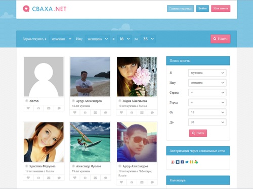 Знакомства для создания семьи