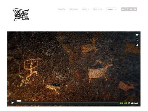 Студия Светлые Истории. Создание Анимации. Изготовление рекламных роликов