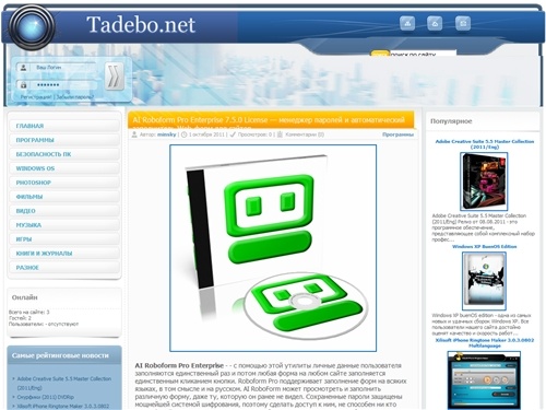 Бесплатные программы, игры, фильмы и музыка на Tadebo.net