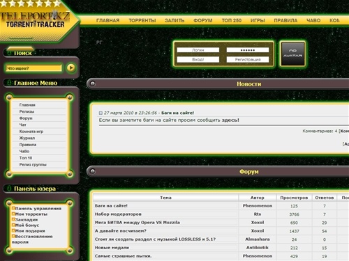 Казахстанский торрент трекер teleport.kz :: Главная