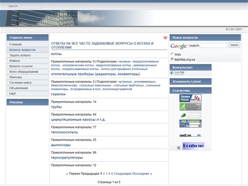 Ответы на все часто задаваемые вопросы о котлах и отоплении