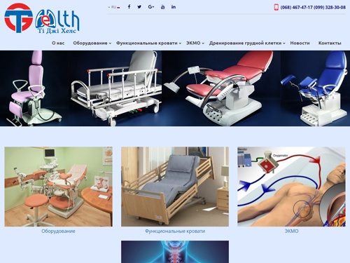 Купить гинекологическое кресло или операционный стол от TG Health