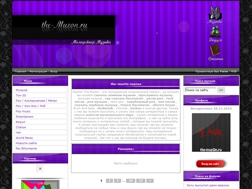 The Muzon - Музыка> - скачать бесплатно музыку , бесплатная клубная музыка , скачать песни rock , песни rap