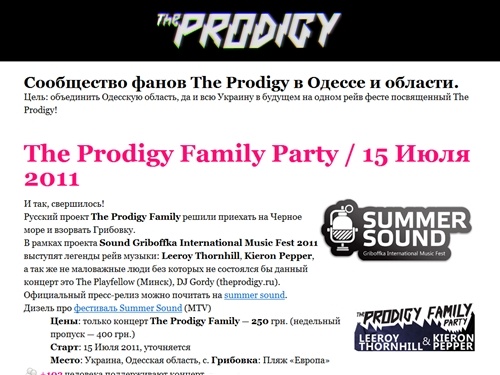 The Prodigy Family @ Грибовка - Summer Sound 2011