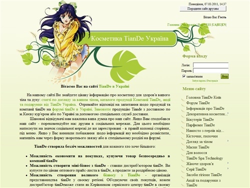 Kosmetika tianDe - Головна TianDe