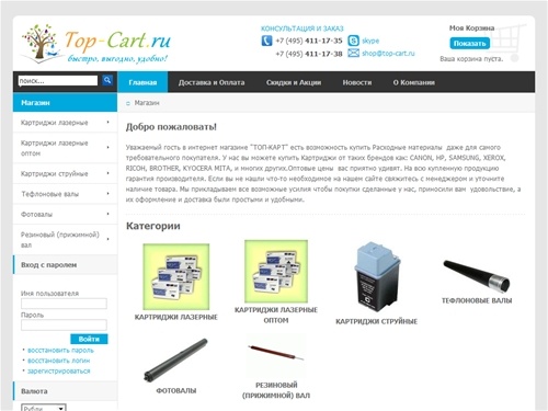 Картриджи лазерные совместимые качественные недорогие  HP  Canon  Xerox  Kyocera Mita  Brother  Lexmark