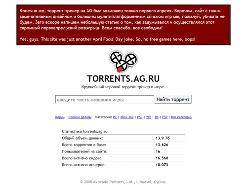 TORRENTS.AG.RU: Крупнейший игровой торрент-трекер