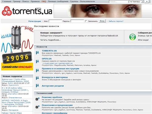 Скачать бесплатно - скачать фильмы, игры, музыку, мультфильмы, сериалы, софт и телепередачи