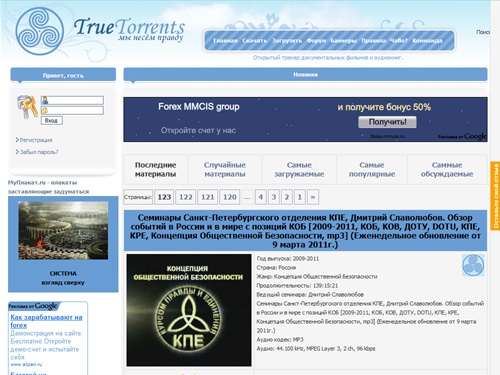 TrueTorrents.ru - мы несем правду! Мировозрение, здоровье, правда! 