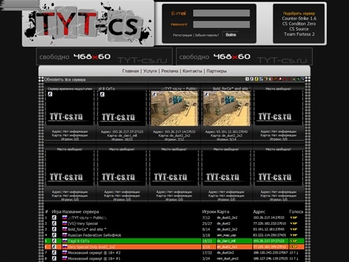 Мониторинг серверов TYT-cs :: Мониторинг Игровых Серверов