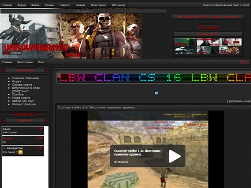 Сайт клана [lBW]* * - Главная страница