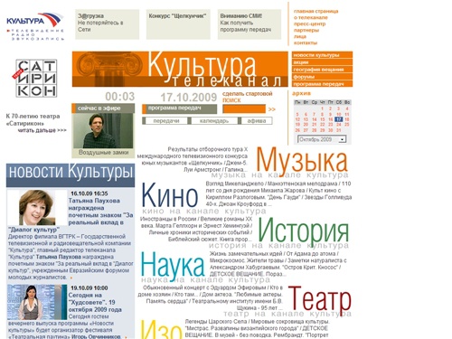 Новости - Главные новости дня УрФо от РИА URA.ru | Российское Информационное агентство УРА.ru