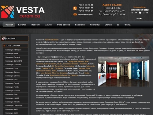 Керамическая плитка, керамогранит в Санкт-Петербурге. Склад в СПб. (812) 331-17-82