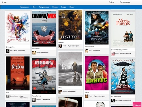 Смотреть фильмы онлайн бесплатно в хорошем качестве