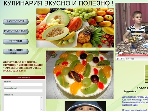 КУЛИНАРИЯ ВКУСНО И ПОЛЕЗНО !