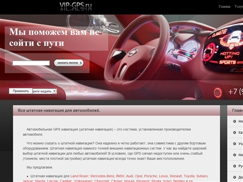 Вся штатная навигация для автомобилей. | Штатная навигация автомобильная, BMW,  Honda, Mersedes, Audi, Toyota,  других авто...