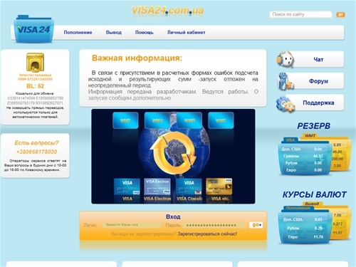 
    
      WebMoney - VISA. Пополнение, вывод, WMZ, WME, WMU, WMR
        
  