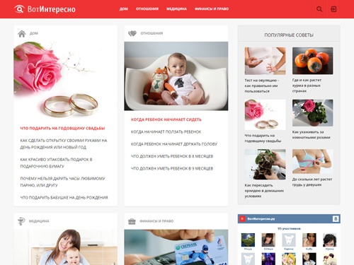 Полезные советы на все случаи жизни