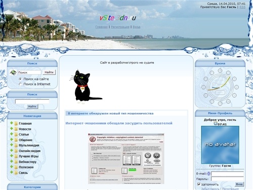 в Сайте - игры,видео,новости,фото и многое другое - Главная страница