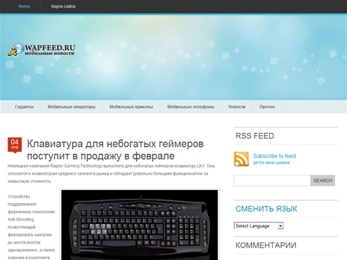 Мобильные новости - новинки мобильных телефонов, интересные акции мобильных операторов