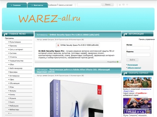 качай программы  бесплатно