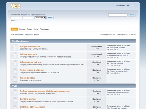 Wcb-models.com :: Модельный форум
