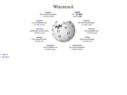 Wikipedia