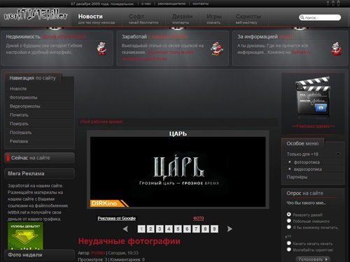 Убей свободное время.