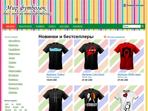 Мир Футболок