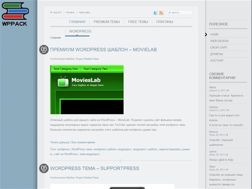 WPPack Wordpress Themes