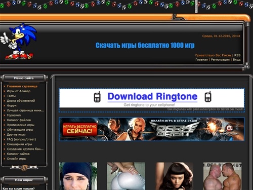 1000igra - Главная страница